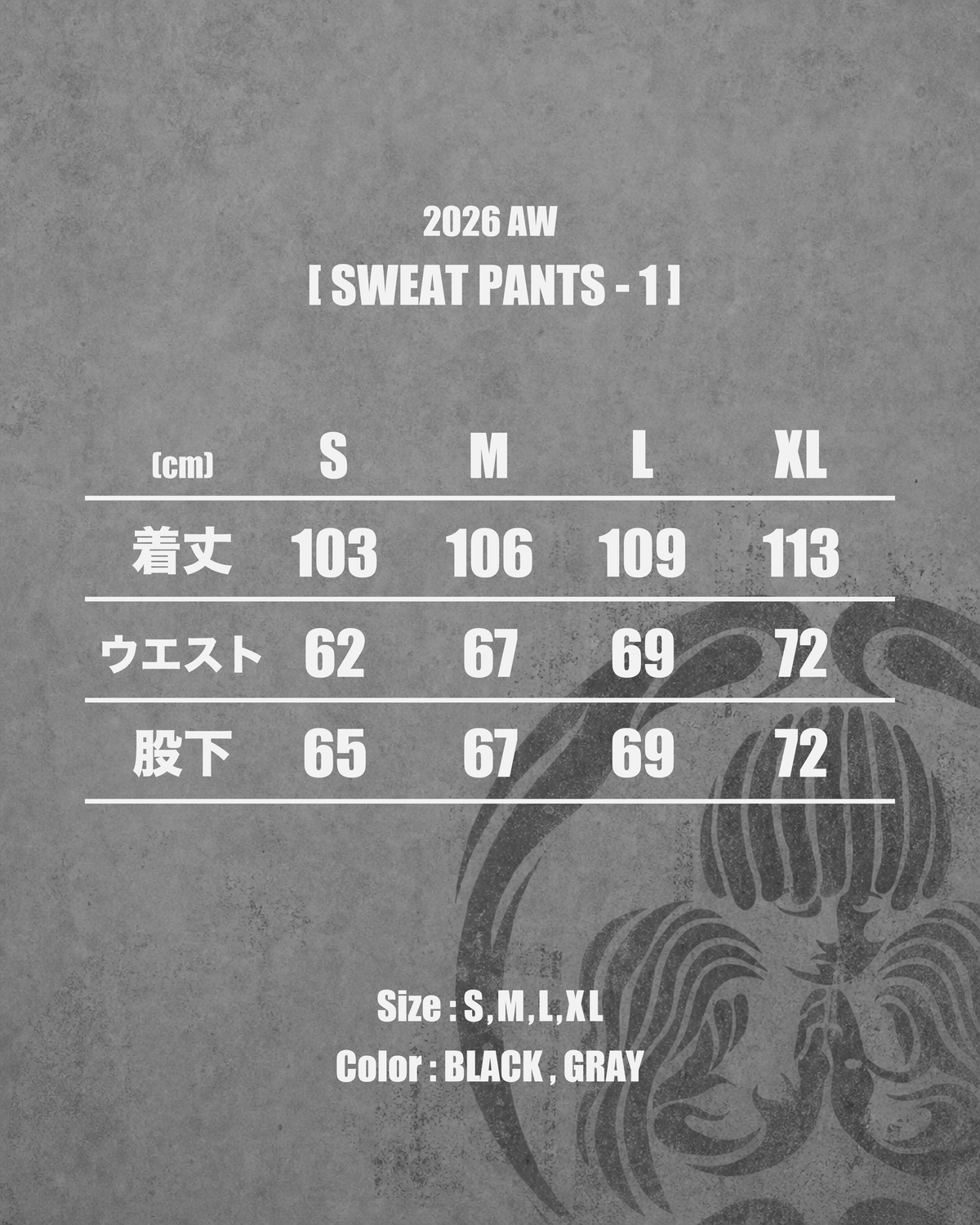 “SILENT ANGEL” Sweat Pants [GRAY]