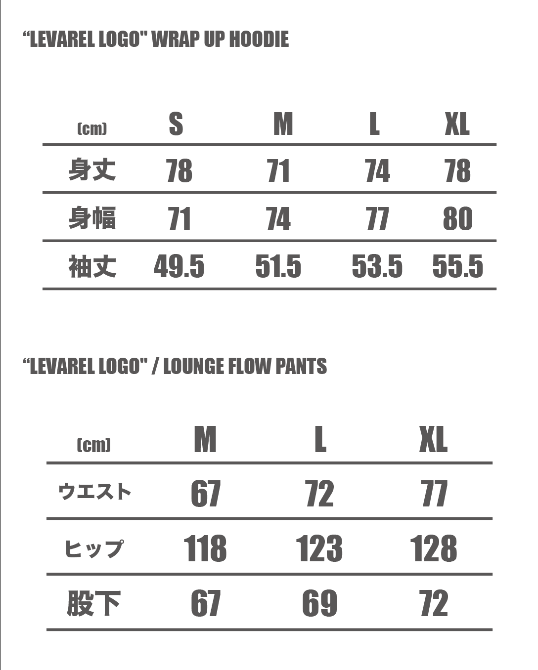 “LEVAREL LOGO" LOUNGE FLOW PANTS  [NAVY]