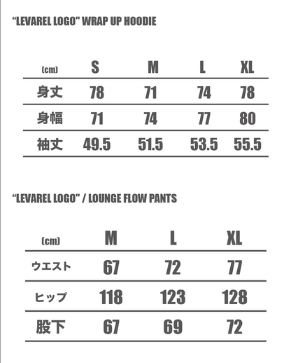 “LEVAREL LOGO" LOUNGE FLOW PANTS  [NAVY]