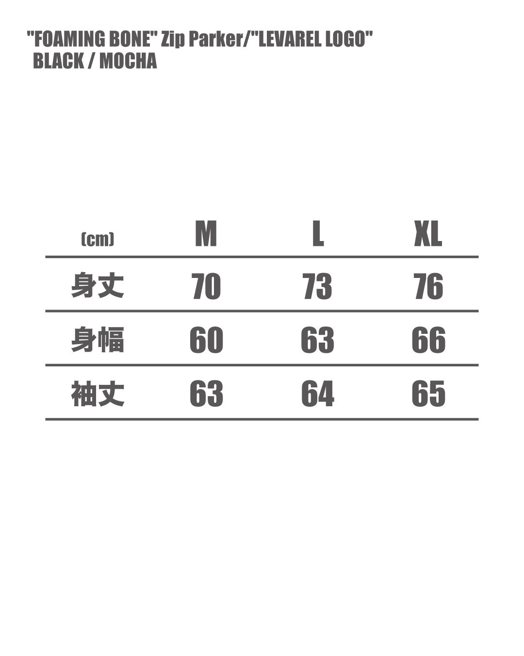 "FOAMING BONE" Zip Parker/"LEVAREL LOGO" [MOCHA]