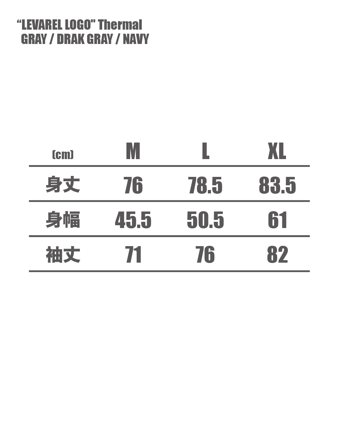 “LEVAREL LOGO" Thermal [NAVY]